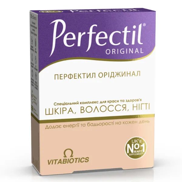 %Перфектил Ориджинал таблетки №30