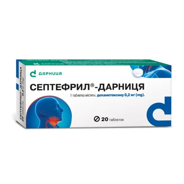 %Септефрил-Дарница таблетки 0,2 мг №20