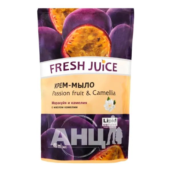 %Крем-мило Fresh Juice дой-пак Passion Fruit & Camellia 460 мл