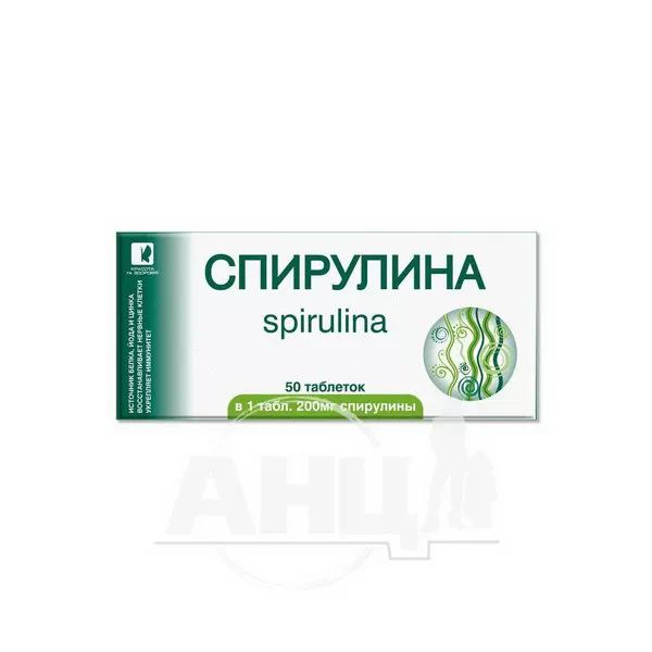 %Спирулина таблетки 200 мг №50
