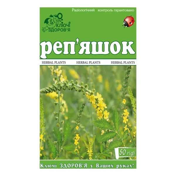 %Фиточай Ключи Здоровья репешок 50г