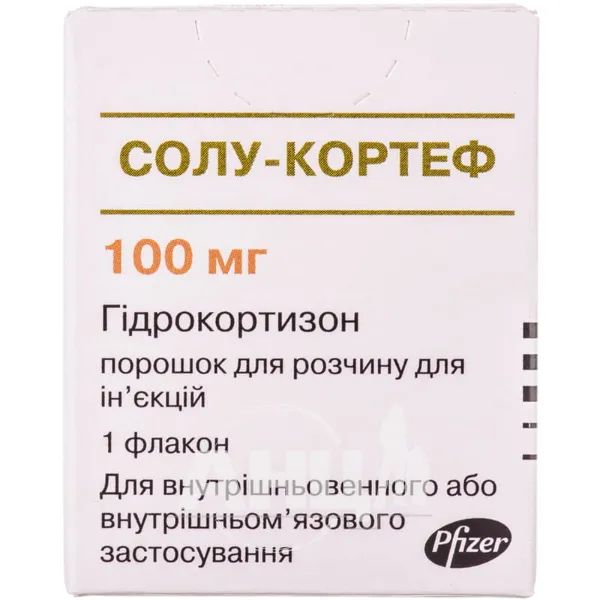 %Солу-кортеф порошок и растворитель для раствора для инъекций 100 мг/2 мл флакон Act-O-Vial №1