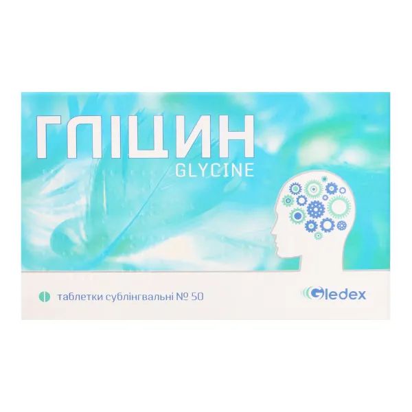 %Гліцин таблетки сублінгвальні 100 мг №50