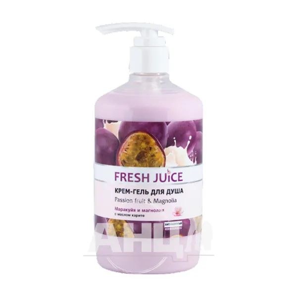 %Крем-гель для душу Fresh Juice Passion fruit & Magnolia 750 мл