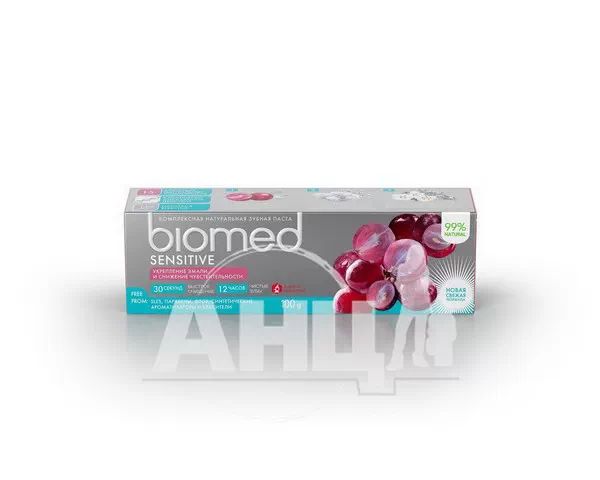 %Зубна паста Biomed sensitive 100 г