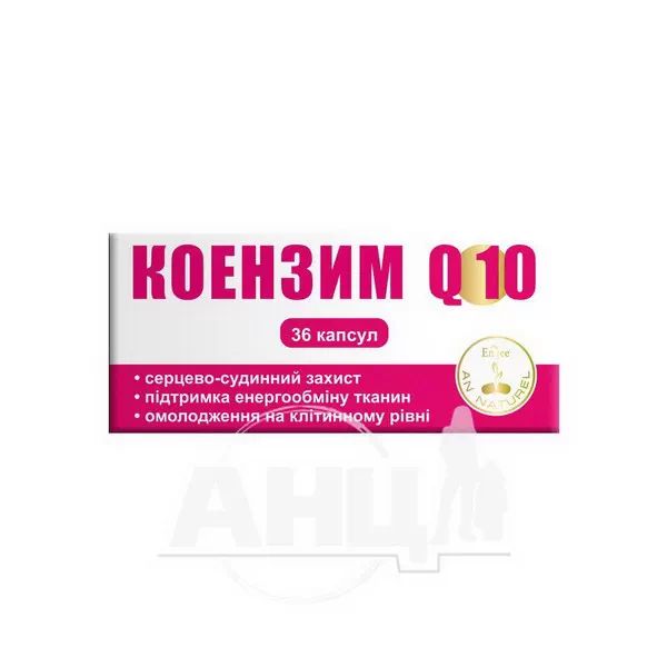 %Коензим Q-10 Enjee капсули №36