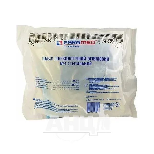 %Набор гинекологический смотровой Paramed стерильный №3