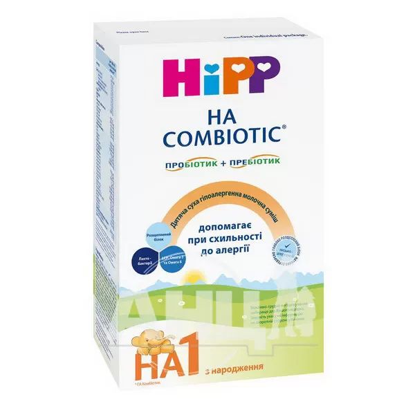 %Суха суміш HiPP Гіпоалергенна HA Combiotic 1 початкова 350 г