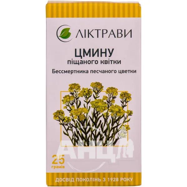 %Цмину піщаного квітки 25 г пачка з внутрішним пакетом