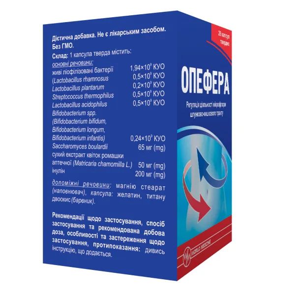 Опефера капсули флакон №28