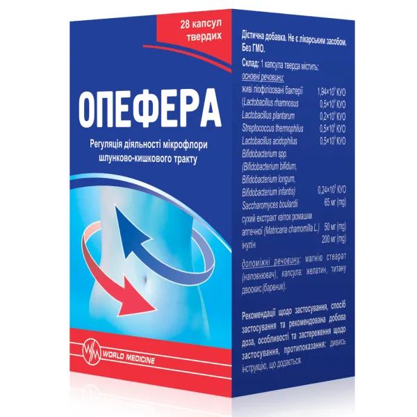 Опефера капсули флакон №28