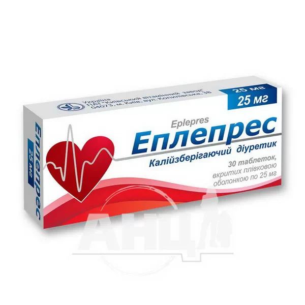%Еплепрес таблетки вкриті плівковою оболонкою 25 мг блістер №30