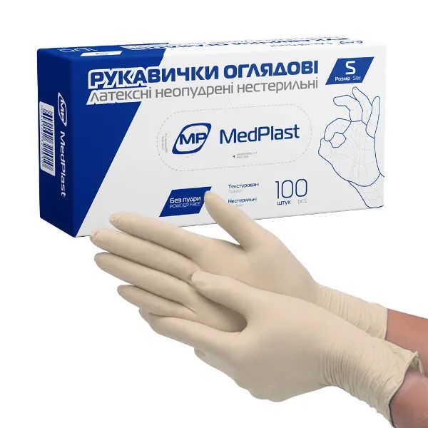%Рукавички оглядові латексні без пудри нестерильні МР MedPlast розмір S пара