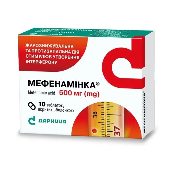 %Мефенамінка таблетки вкриті оболонкою 500 мг №10