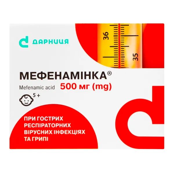 Мефенаминка таблетки покрытые оболочкой 500 мг №10
