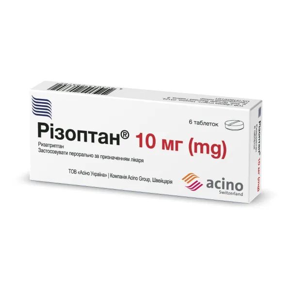 %Різоптан таблетки 10 мг блістер №6