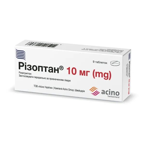 %Ризоптан таблетки 10 мг блистер №9