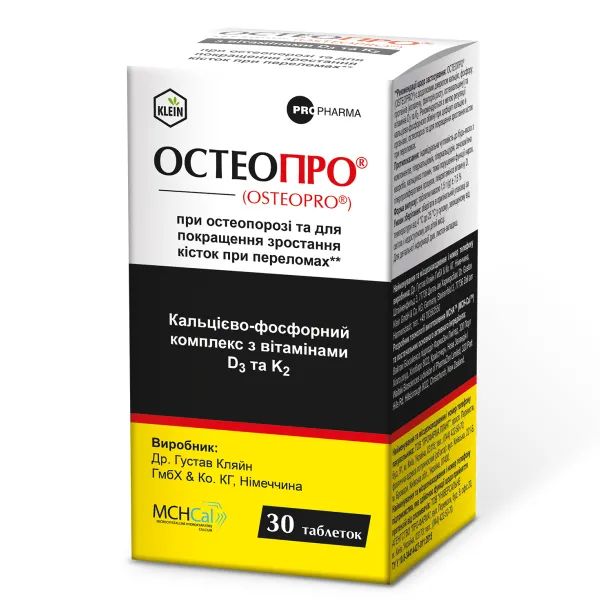 Остеопро таблетки №30