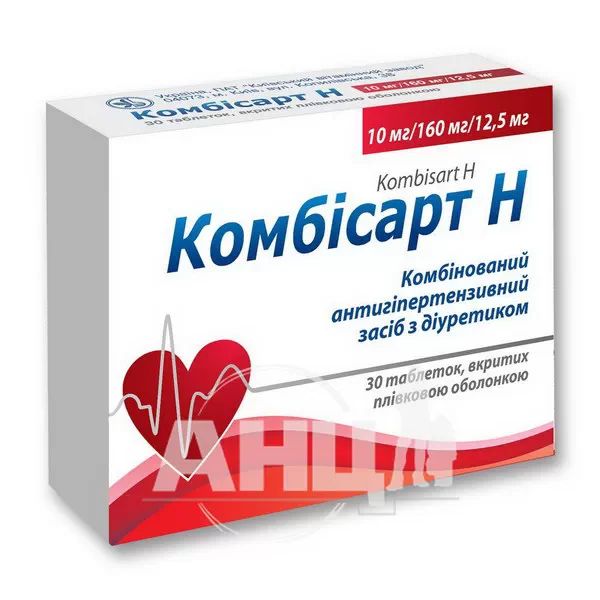 %Комбісарт Н таблетки 10 мг/ 160 мг / 12,5мг №30