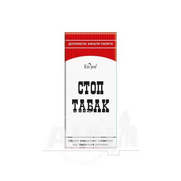%Стоп табак таблетки 0,18 г №100