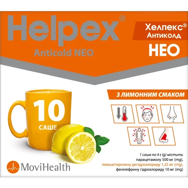 %Хелпекс Антиколд Нео порошок для орального раствора саше 4 г с лимонным вкусом №10