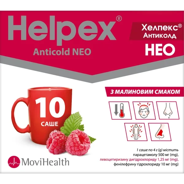 %Хелпекс Антиколд Нео порошок для орального раствора саше 4 г с малиновым вкусом №10