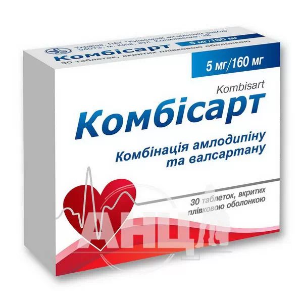 Комбисарт таблетки покрытые пленочной оболочкой 5 мг/ 160 мг блистер №30