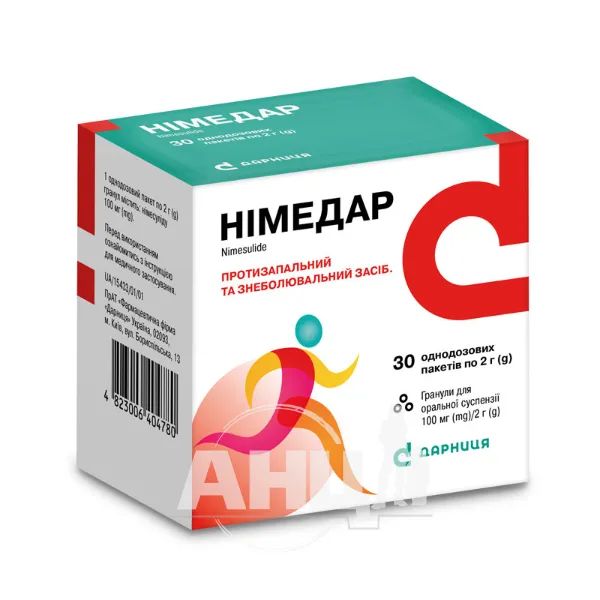 %Німедар гранули для оральної суспензії 100 мг/2 г пакет однодозовий №30