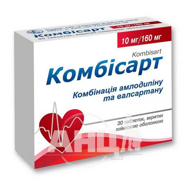 %Комбисарт таблетки 10 мг /160 мг №30