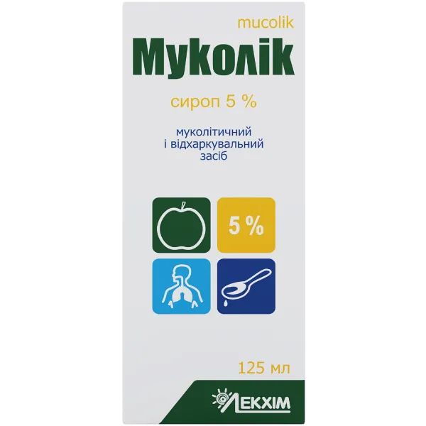 %Муколик сироп 5 % 125 мл