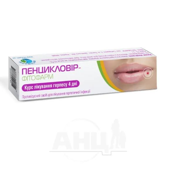 %Пенцикловір-Фітофарм крем 1 % туба 5 г