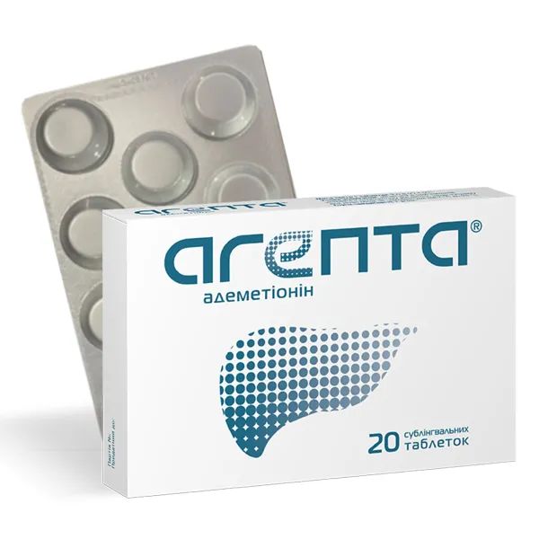 Агепта таблетки сублингвальные №20
