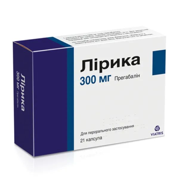 %Лірика капсули 300 мг №21