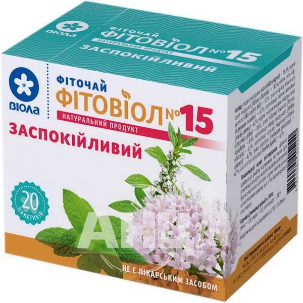 %Фіточай Фітовіол №15 фільтр-пакет 1,5 г заспокійливий №20