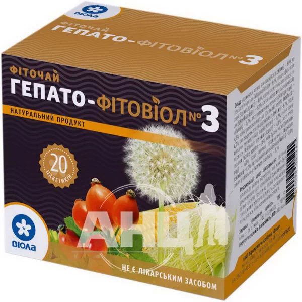 %Фіточай Гепато-фітовіол №3 фільтр-пакет 1,5 г №20