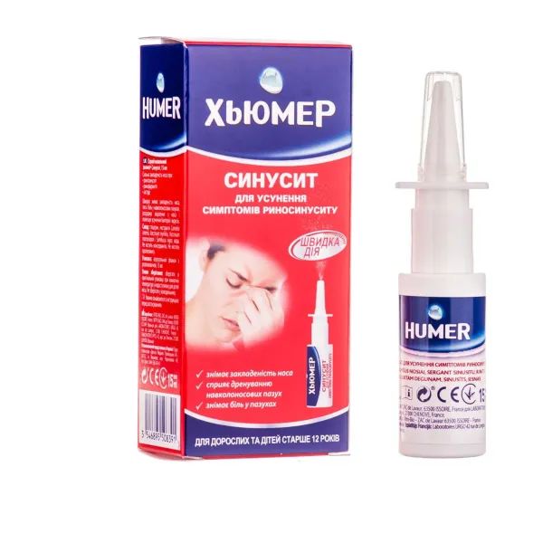 %Хьюмер Синусит спрей назальний 15 мл