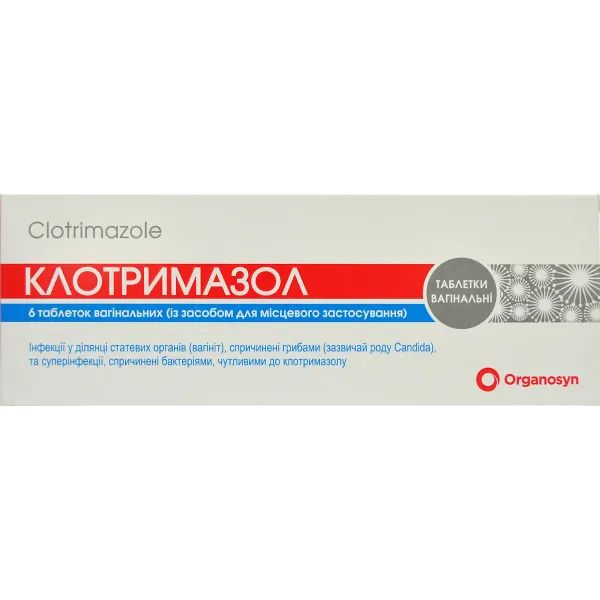 Клотримазол таблетки вагинальные 100 мг блистер с аппликатором №6
