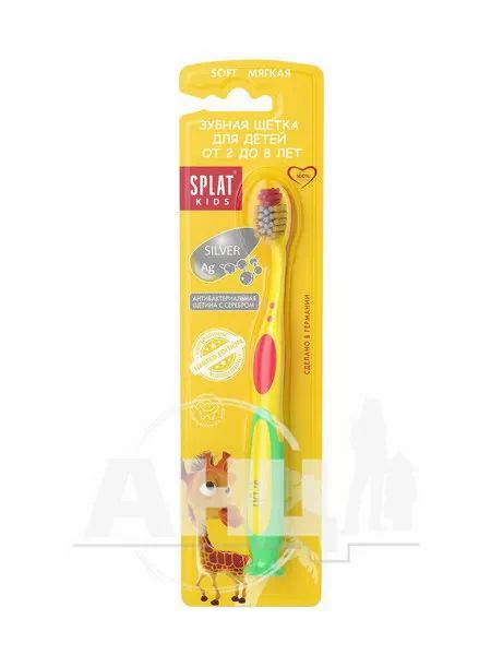 Зубна щітка для дітей Splat Kids м'яка