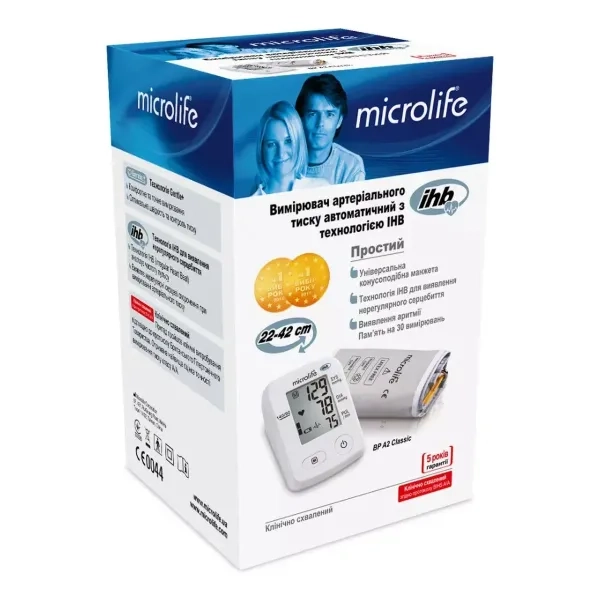 %Тонометр автоматичний Microlife BP A2 Classic