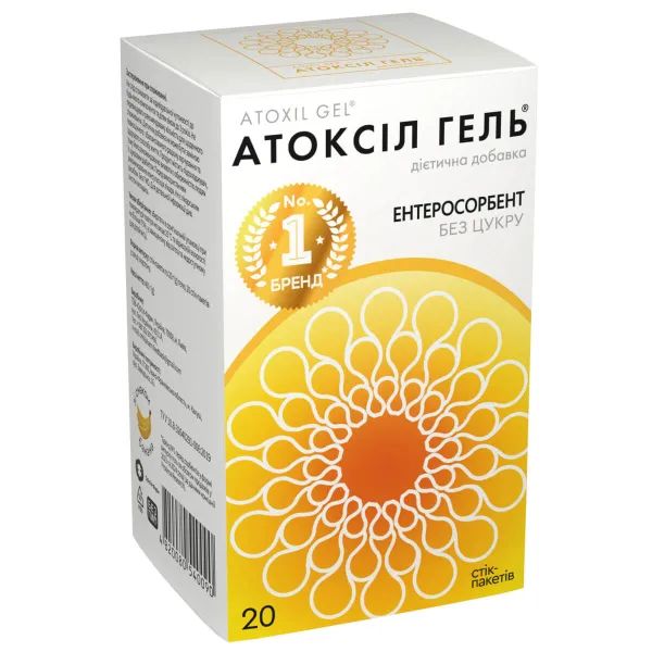 Атоксіл гель стік-пакетик 20 г №20