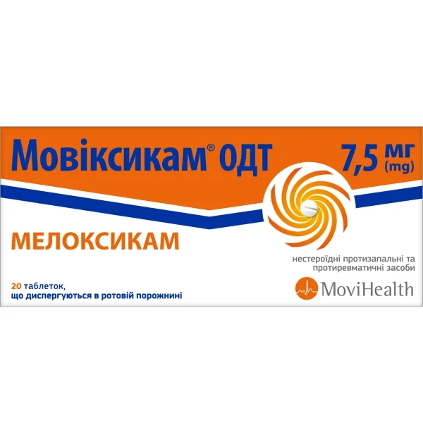 %Мовіксикам ОДТ таблетки що диспергуються в ротовій порожнині 7,5 мг блістер №20
