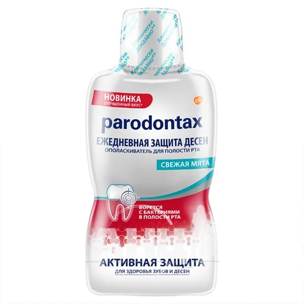 %Ополіскувач ротової порожнини Parodontax 500 мл