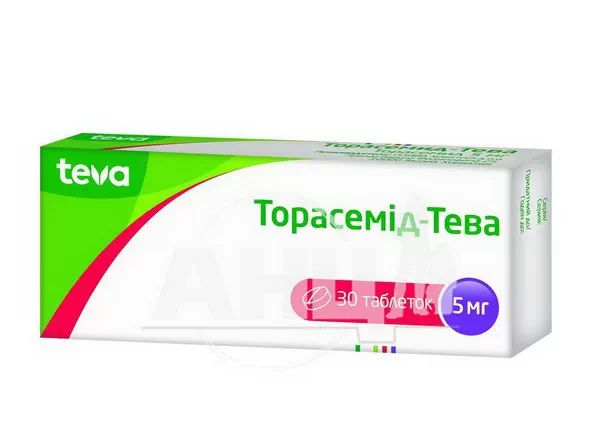 Торасемід-Тева таблетки 5 мг блістер №30