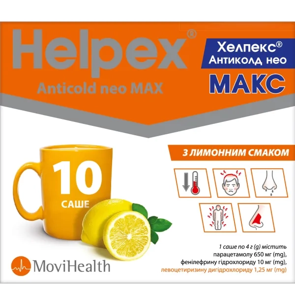 %Хелпекс Антиколд Нео Макс порошок для орального раствора 4 г саше с лимонным вкусом №10