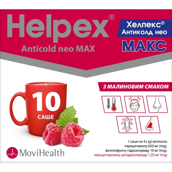 %Хелпекс Антиколд Нео Макс порошок для орального раствора 4 г саше с малиновым вкусом №10