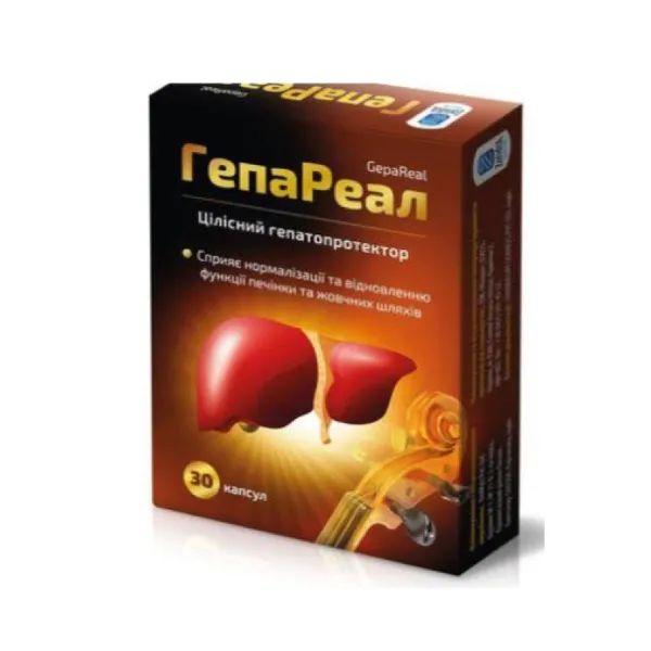 Гепареал капсули 538 мг №30