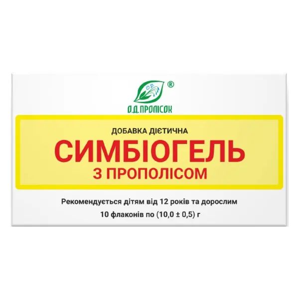 %Симбіогель з прополісом 10 г флакон №10