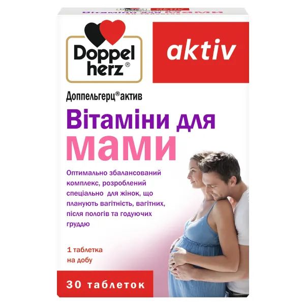 %Доппельгерц Актив вітаміни для мами таблетки №30