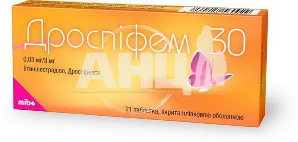 %Дроспіфем 30 таблетки вкриті плівковою оболонкою 3,03 мг блістер №21