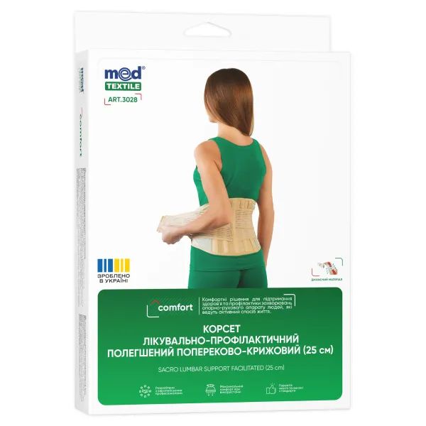 %Корсет лікувально-профілактичний MedTextile 3028 полегшений попереково-крижовий 25 см розмір L/XL